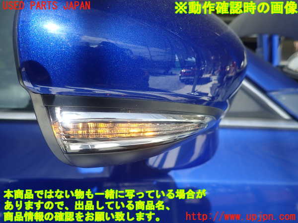 1UPJ-34331210]レクサス・CT200h(ZWA10)右ドアミラー 中古_m0003.jpg
