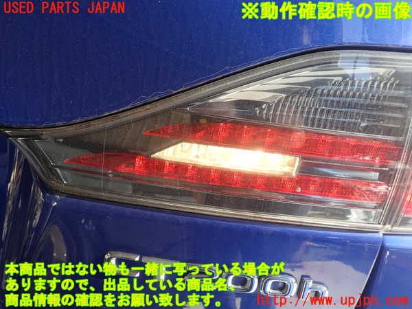5UPJ-34331550]レクサス・CT200h(ZWA10)右リアフィニッシャー 中古_m0004.jpg