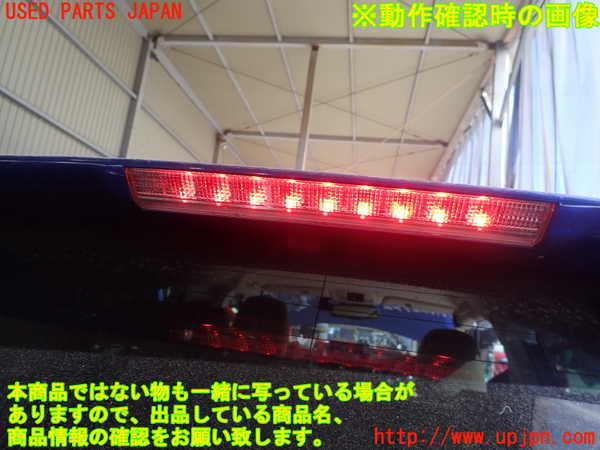 1UPJ-34331520]レクサス・CT200h(ZWA10)リアスポイラー 中古_m0003.jpg