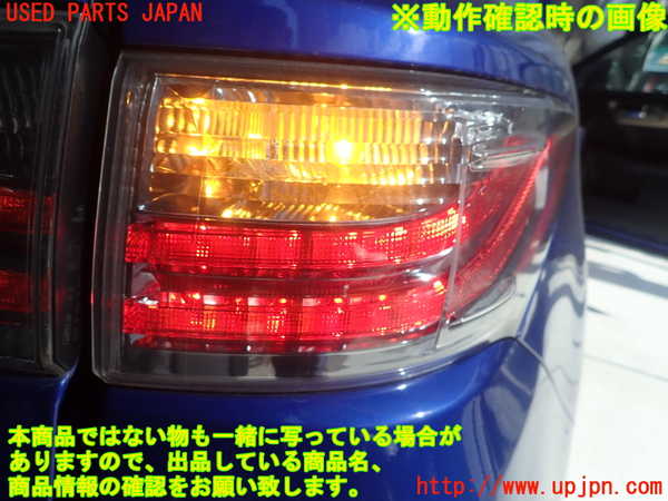 5UPJ-34331530]レクサス・CT200h(ZWA10)右テールランプ 中古_m0005.jpg