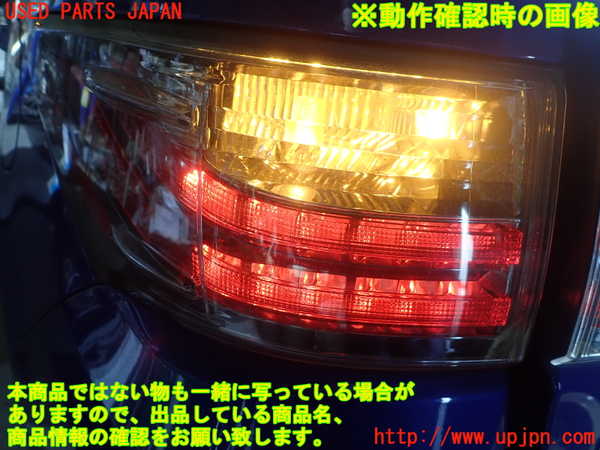 1UPJ-34331536]レクサス・CT200h(ZWA10)左テールランプ 中古_m0005.jpg