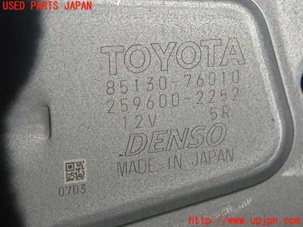 1UPJ-34336775]レクサス・CT200h(ZWA10)リアワイパーモーター 中古_m0003.jpg