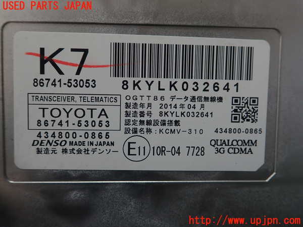 5UPJ-34336146]レクサス・CT200h(ZWA10)コンピューター1 中古_m0002.jpg