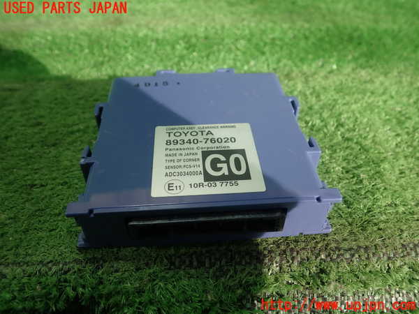 5UPJ-34336149]レクサス・CT200h(ZWA10)コンピューター4 中古_m0001.jpg
