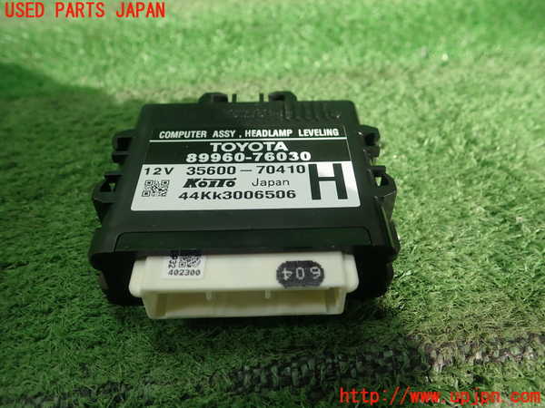 5UPJ-34336150]レクサス・CT200h(ZWA10)コンピューター5 中古_m0001.jpg