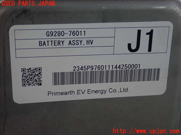 1UPJ-34336911]レクサス・CT200h(ZWA10)ハイブリッドバッテリー1 中古_m0003.jpg