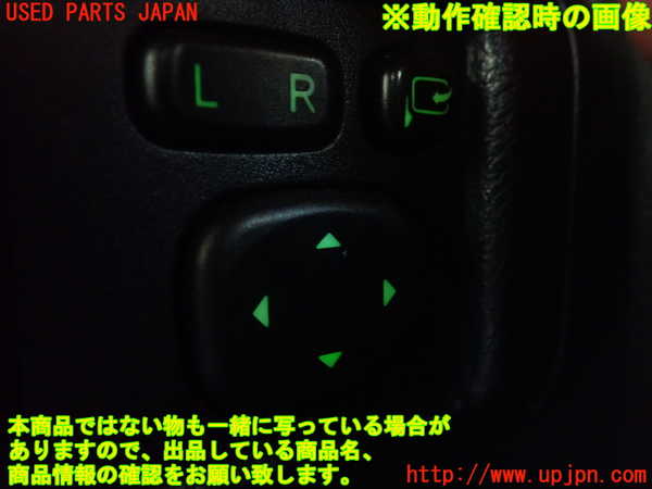 1UPJ-34336280]レクサス・CT200h(ZWA10)ミラースイッチ 中古_m0002.jpg