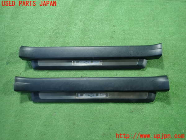 1UPJ-34337740]レクサス・CT200h(ZWA10)スカッフプレート 中古_m0001.jpg