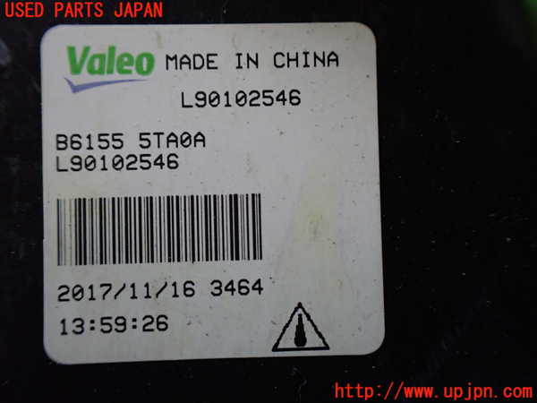 1UPJ-34341182]セレナ e-POWER(HFC27)左フォグ 中古_m0003.jpg