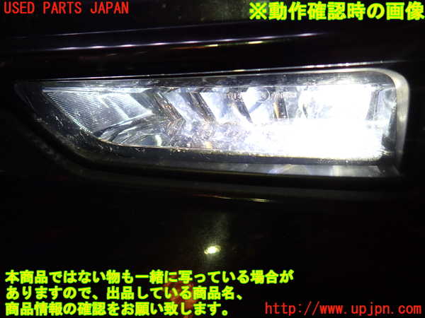 1UPJ-34341182]セレナ e-POWER(HFC27)左フォグ 中古_m0004.jpg