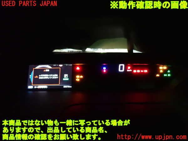 1UPJ-34346170]セレナ e-POWER(HFC27)スピードメーター 中古_m0004.jpg
