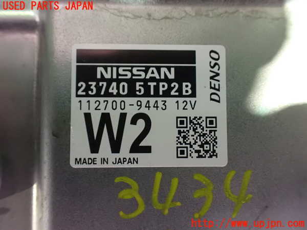 1UPJ-34346115]セレナ e-POWER(HFC27)ミッションコンピューター 中古_m0003.jpg
