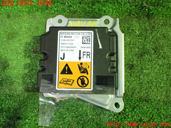 1UPJ-34346145]セレナ e-POWER(HFC27)エアバッグコンピューター 中古_m0001.jpg