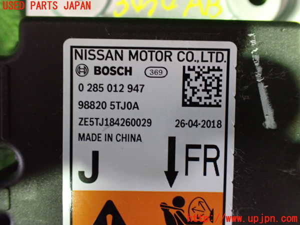 1UPJ-34346145]セレナ e-POWER(HFC27)エアバッグコンピューター 中古_m0003.jpg