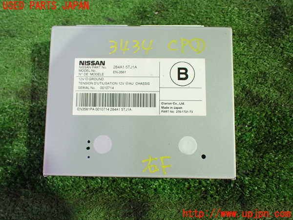 1UPJ-34346146]セレナ e-POWER(HFC27)コンピューター1 中古 284A15TJ1A_m0001.jpg