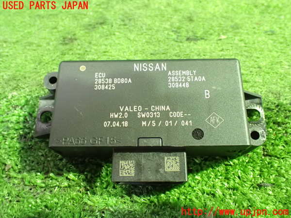 1UPJ-34346150]セレナ e-POWER(HFC27)コンピューター5 中古 28538BD80A_m0001.jpg