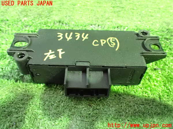 1UPJ-34346150]セレナ e-POWER(HFC27)コンピューター5 中古 28538BD80A_m0002.jpg