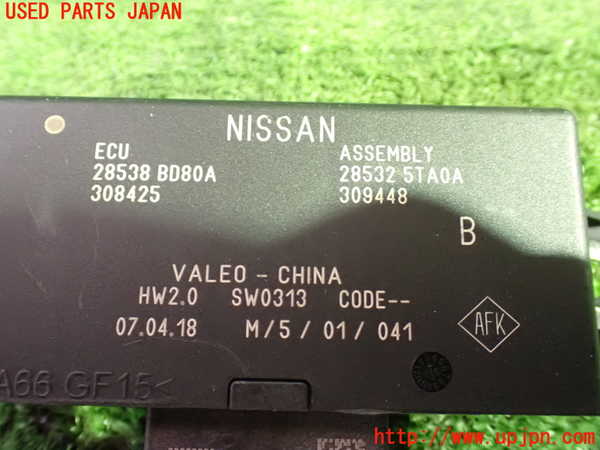 1UPJ-34346150]セレナ e-POWER(HFC27)コンピューター5 中古 28538BD80A_m0003.jpg