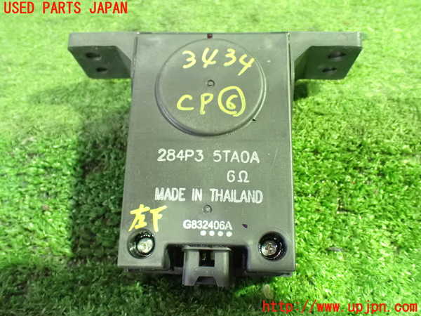 1UPJ-34346151]セレナ e-POWER(HFC27)コンピューター6 中古 284P35TA0A_m0001.jpg