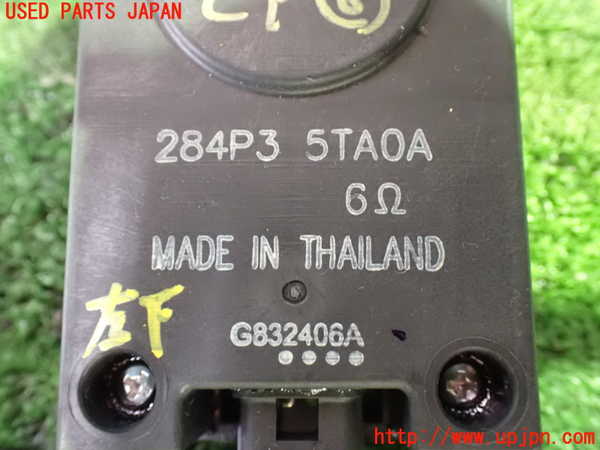 1UPJ-34346151]セレナ e-POWER(HFC27)コンピューター6 中古 284P35TA0A_m0003.jpg
