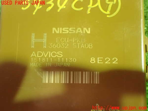 1UPJ-34346154]セレナ e-POWER(HFC27)コンピューター9 中古 360325TA0B_m0003.jpg