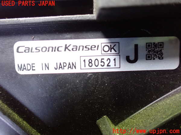 1UPJ-34346836]セレナ e-POWER(HFC27)電動ファン1 中古_m0003.jpg