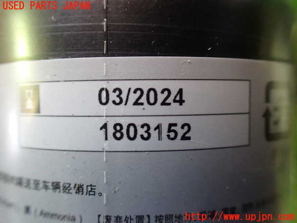 1UPJ-34347805]セレナ e-POWER(HFC27)車載工具 中古_m0002.jpg