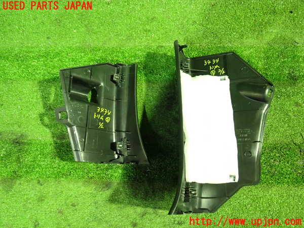 1UPJ-34347693]セレナ e-POWER(HFC27)内装トリム類3 中古_m0002.jpg