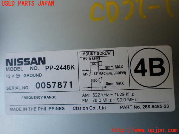 1UPJ-34356480]セレナ(TC24)CDプレーヤー 中古_m0004.jpg