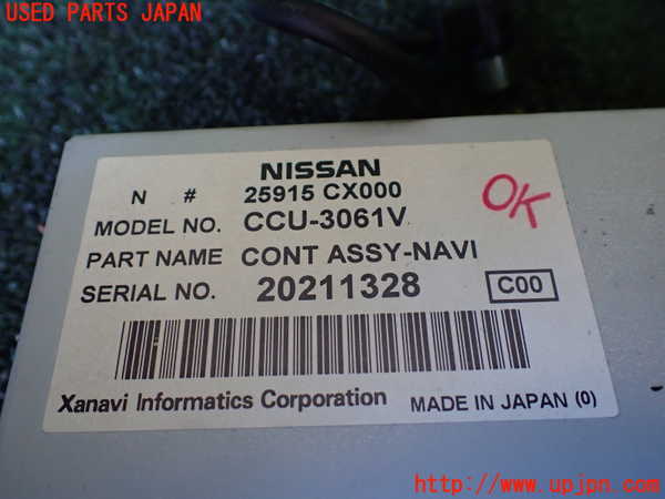 1UPJ-34356490]セレナ(TC24)DVDプレイヤー 中古_m0004.jpg