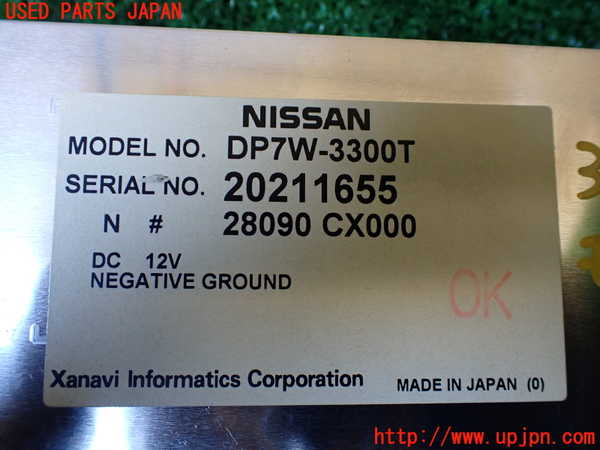 1UPJ-34356629]セレナ(TC24)モニター 中古_m0004.jpg