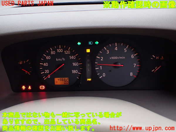 1UPJ-34356170]セレナ(TC24)スピードメーター 中古_m0005.jpg