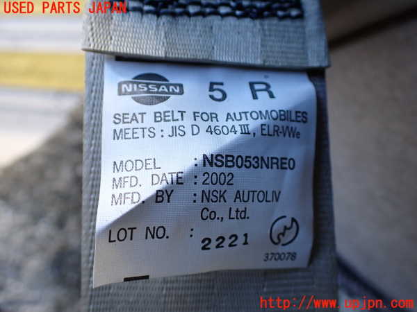 1UPJ-34357155]セレナ(TC24)右2列目シートベルト 中古_m0002.jpg