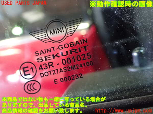 1UPJ-34361230]BMW ミニ(MINI)ジョンクーパーワークス(JCW) R56(MFJCW)右ドア 中古_m0005.jpg