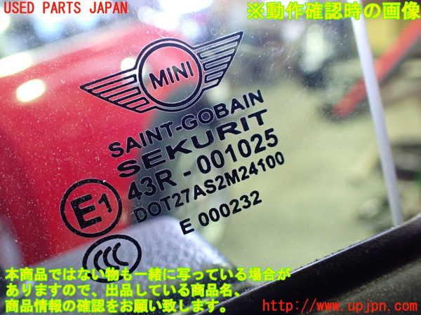 1UPJ-34361260]BMW ミニ(MINI)ジョンクーパーワークス(JCW) R56(MFJCW)左ドア 中古_m0005.jpg