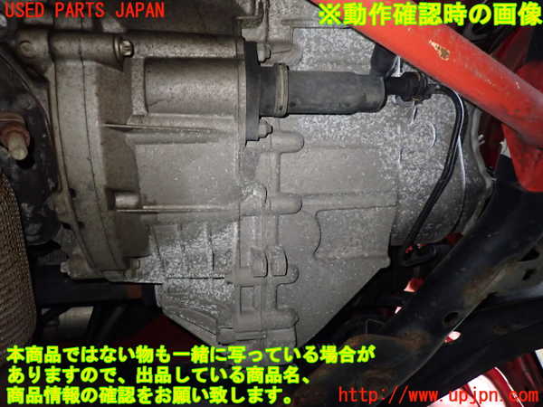 1UPJ-34363200]BMW ミニ(MINI)ジョンクーパーワークス(JCW) R56(MFJCW)ミッション MT N14B16CD 中古_m0004.jpg