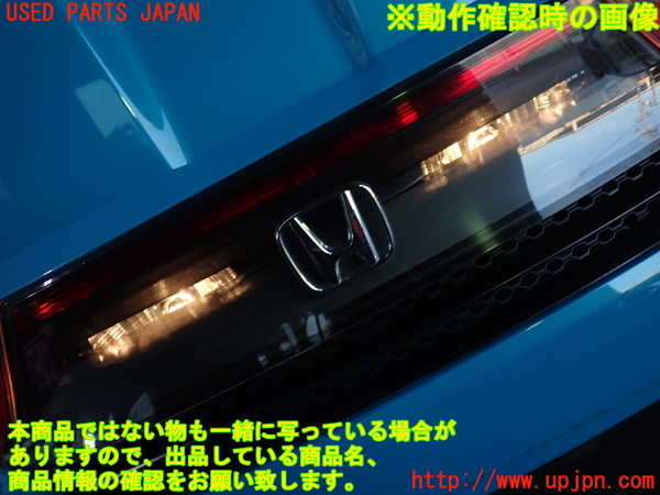 1UPJ-34371559]S660(JW5)リアフィニッシャー 中古_m0005.jpg