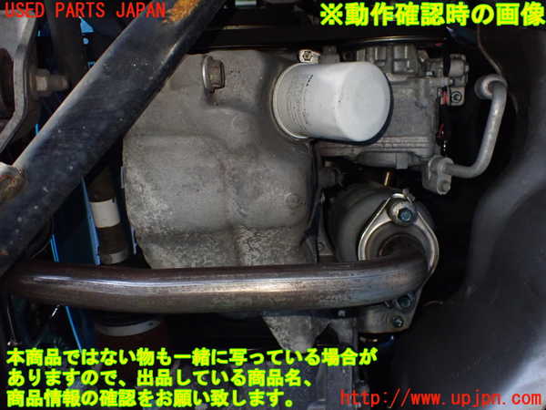 1UPJ-34372010]S660(JW5)エンジン S07A 中古_m0005.jpg