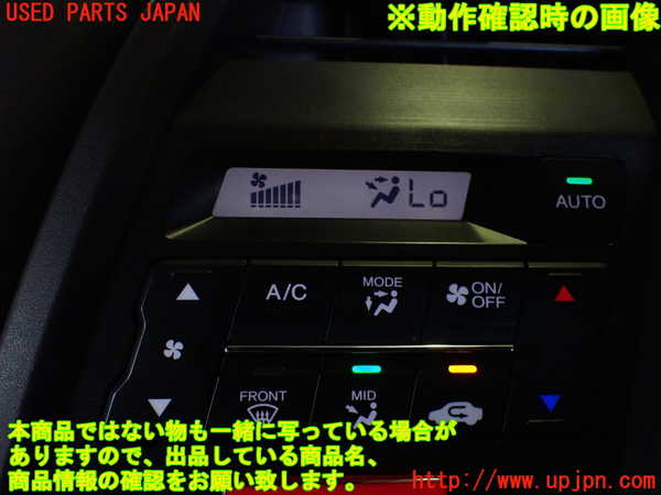 1UPJ-34376066]S660(JW5)エアコンスイッチ1 中古_m0004.jpg