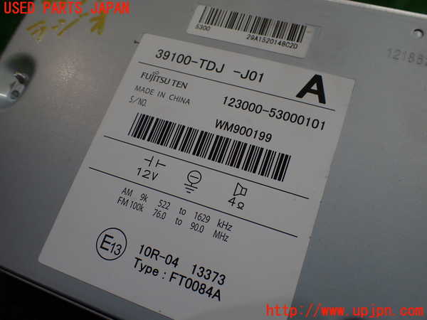 1UPJ-34376470]S660(JW5)ラジオ 中古_m0004.jpg