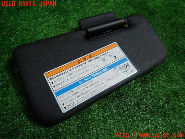 1UPJ-34377625]S660(JW5)室内サンバイザー右側 中古_m0001.jpg