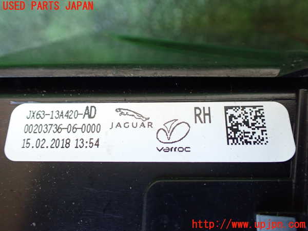 1UPJ-34381550]ジャガー・XF スポーツブレイク(JBS2NC)右リアフィニッシャー 中古_m0004.jpg