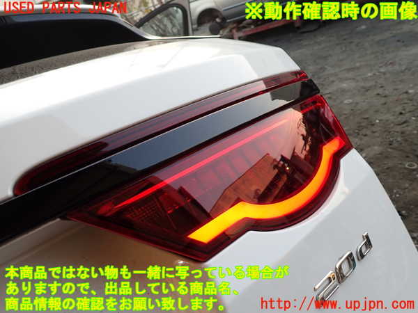 1UPJ-34381550]ジャガー・XF スポーツブレイク(JBS2NC)右リアフィニッシャー 中古_m0005.jpg