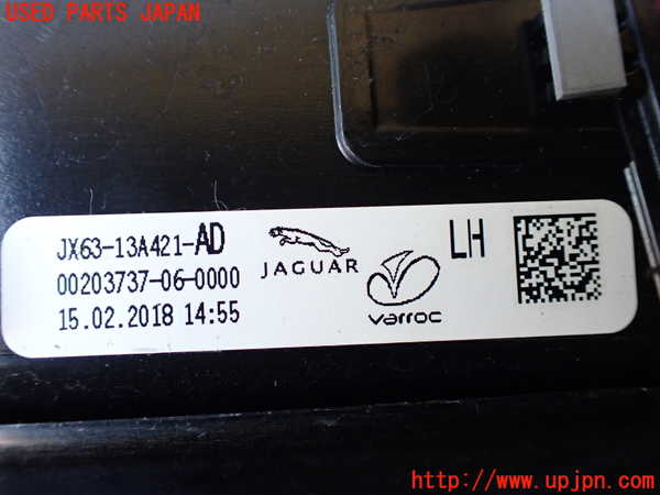 1UPJ-34381552]ジャガー・XF スポーツブレイク(JBS2NC)左リアフィニッシャー 中古_m0004.jpg