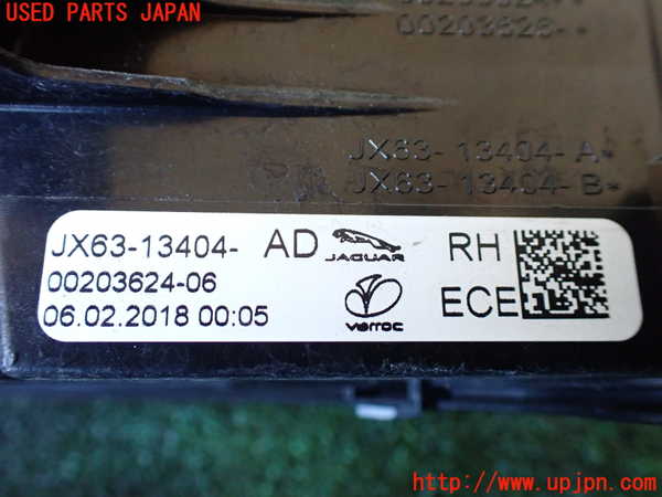 1UPJ-34381530]ジャガー・XF スポーツブレイク(JBS2NC)右テールランプ 中古_m0004.jpg