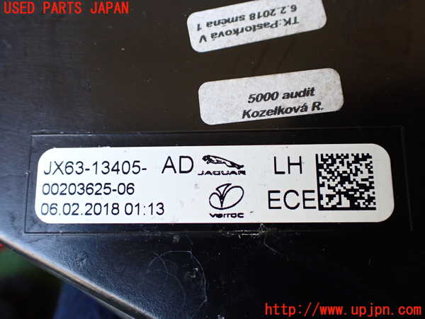 1UPJ-34381536]ジャガー・XF スポーツブレイク(JBS2NC)左テールランプ 中古_m0004.jpg