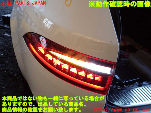 1UPJ-34381536]ジャガー・XF スポーツブレイク(JBS2NC)左テールランプ 中古_m0005.jpg