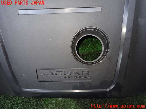 1UPJ-34382170]ジャガー・XF スポーツブレイク(JBS2NC)エンジンアンダーカバー 中古_m0002.jpg