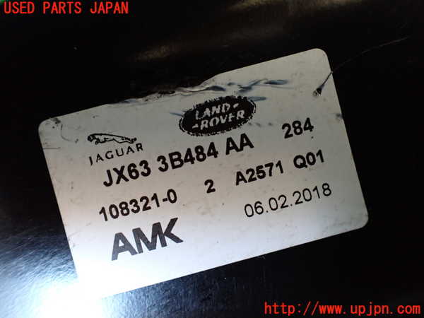 1UPJ-34385535]ジャガー・XF スポーツブレイク(JBS2NC)エアサスポンプ 中古_m0003.jpg