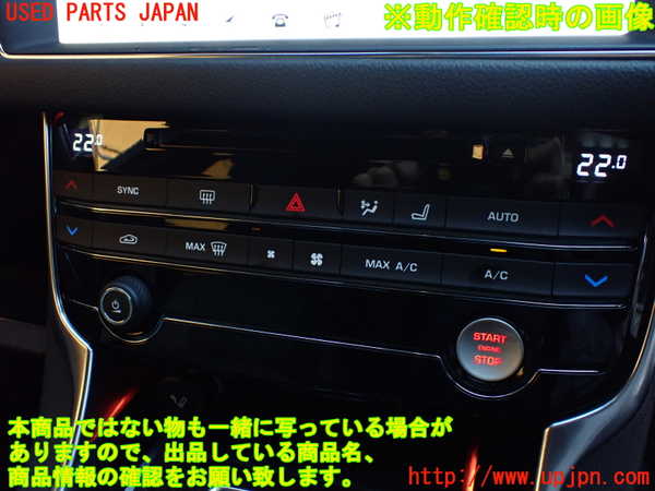 1UPJ-34386066]ジャガー・XF スポーツブレイク(JBS2NC)エアコンスイッチ1 中古_m0005.jpg